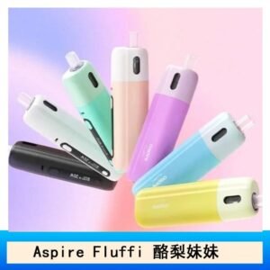 Aspire Fluffi 小煙主機酪梨妹妹主機套組