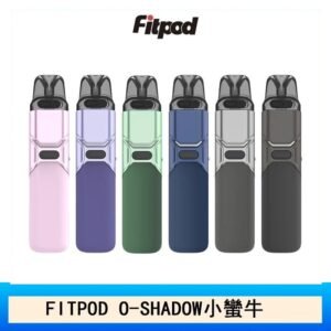 FITPOD O-SHADOW電子煙通用OXVA小蠻牛主機