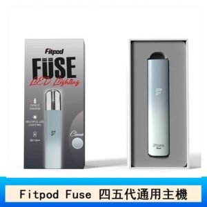 Fitpod Fuse系列主機通用四五代RELX小煙主機