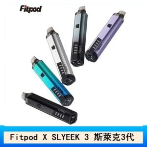 Fitpod X SLYEEK 3斯萊克三代注油小主機