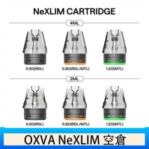 OXVA NeXLIM 40W小蠻牛煙彈空倉官網