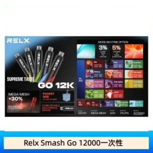 RELX Smash Go 12000口 悅刻一次性拋棄式電子煙