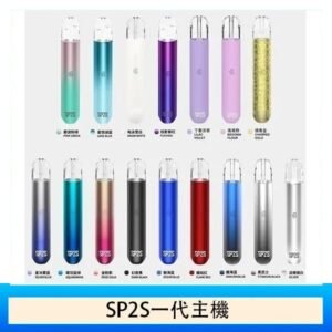 SP2S思博瑞電子煙主機霧化桿通用1代煙桿