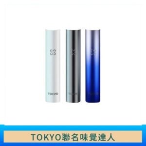 味覺の達人Taste Master X Tokyo悅刻一代單主機