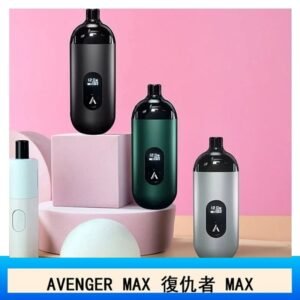 AVENGER MAX復仇者40W MAX注油主機