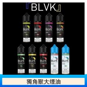 美國BLVK E-Liquid 獨角獸大煙油60ml