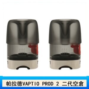 帕拉德二代VAPTIO PROD 2 空倉煙彈成品芯霧化芯自由派